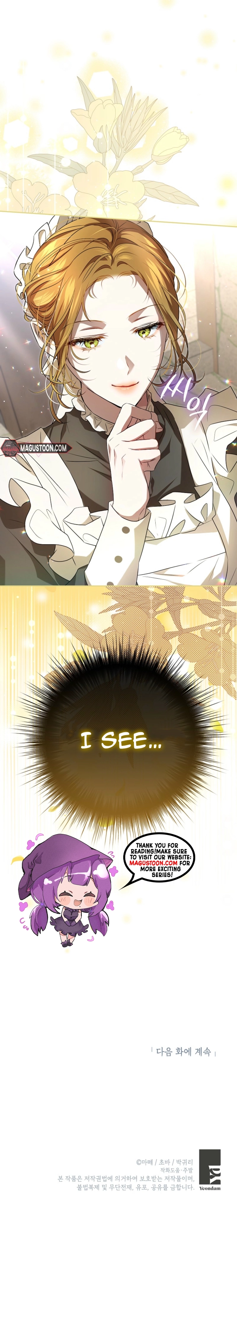 A Maid’s Peaceful Life Behind Hidden Power Chapter 7 Page 12